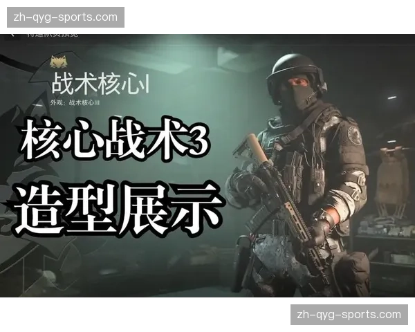 战术细节在关键时刻显现 各队致胜法宝在体系稳定性