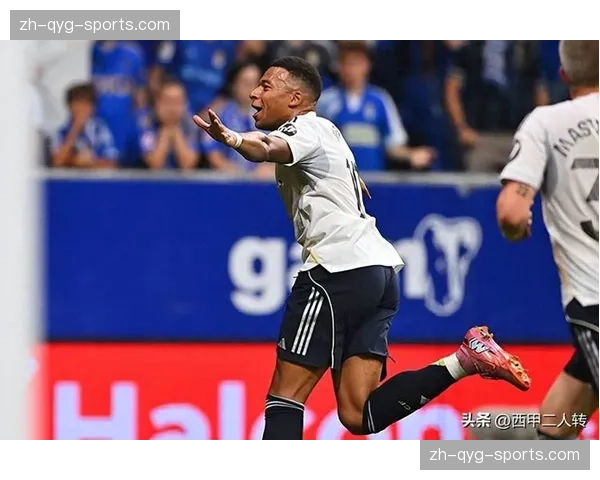 皇马在姆巴佩缺阵情况下找到新火力点，进攻体系不依赖单核